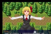 创新的力量（解密创新的奇迹，引领未来发展的关键）