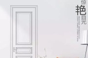 木门业生意的现状及前景分析（从市场需求到竞争优势，探寻木门行业的商机）