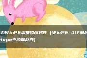 使用教程（掌握fbinsttool的使用方法，轻松解决困扰你的问题）