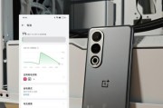 华为P9新系统的优势与特点（华为P9新系统——打造更好的使用体验）