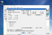 固态硬盘4k对齐教程（轻松解决固态硬盘4k对齐问题，提升系统性能与稳定性）