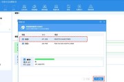 电脑硬盘分区的基本步骤（简单易懂的分区教程，帮助您更好地管理硬盘空间）