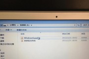 Win7装Mac系统教程——将Windows7电脑变身为Mac（用VirtualBox虚拟机安装Mac系统的详细步骤）