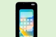 iOS16电脑升级教程——迎接全新体验（从iOS15升级至iOS16，全面提升你的电脑使用体验）