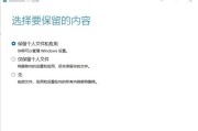 解决Windows电脑错误711的方法（探索错误711的原因及如何修复）