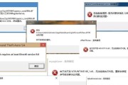 笔记本电脑热键冲突解决方法（消除热键冲突，提升使用效率）