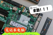 从零开始学习固态硬盘的安装方法（简单易懂的固态硬盘安装教程，让你的电脑速度飞起来）
