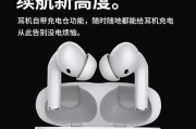 乐视无线音箱的使用体验（畅享高品质音乐，乐视无线音箱让你的生活更加美妙）