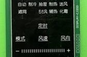 美的CJ200（高性能、节能、舒适体验的家庭空调首选）