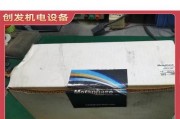 使用U启动制作ISO安装教程