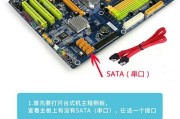 拆解电脑光盘教程——轻松掌握拆解技巧（简单易学的拆解步骤，让你成为电脑光盘大师！）