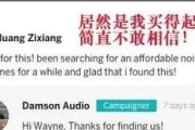 HeadSpace耳机（体验专注与平静，HeadSpace耳机为您打造私人的心灵空间）