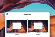 探索电脑操作系统之UOS教程（全面了解UOS操作系统，快速上手办公学习）