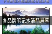 宏基4736G笔记本电脑（全面评测宏基4736G，让您了解这款笔记本的优势与特点）