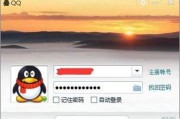 电脑QQ频繁出现错误问题解决（探索电脑QQ错误原因及解决办法）