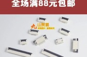 HP4411s笔记本电脑的卓越性能（一款强大的工作和娱乐工具）