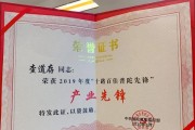 以剧星传媒（打破传统，引领未来）