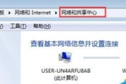 解决WiFi连接问题的常见原因（详解无法连接WiFi的各种情况及解决方法）