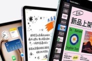 如何连接平板电脑的WLAN网络（一步步教你连接无线网络，畅享平板电脑的便利）