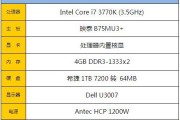 B75装机教程（挑选适合B75主板的硬件配件，轻松DIY自己的电脑）