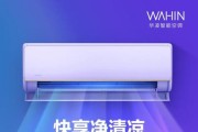 iOS10.3省电指南（深入探究iOS10.3版本的省电功能和技巧）