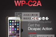 苹果6s的防水功能实力如何？（一款值得期待的防水手机）