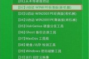 以戴尔电脑如何PE装Win10系统教程（一步步教你如何使用PE装载Windows10系统）