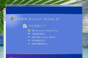使用PE盘进行系统安装的教程（简单易懂的PE盘系统安装教程）