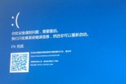 电脑自动重启提示窗口错误恢复方法（解决电脑自动重启问题，让你的电脑运行稳定顺畅）