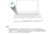七彩虹开机键安装教程（一步步教你安装七彩虹开机键，定制专属启动动画）