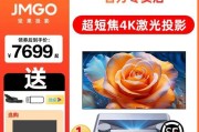 4K蓝光投影仪（高清影像，沉浸式观影体验）