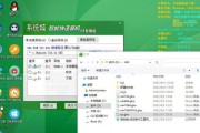 以u装机装新系统教程（简单易懂的教程，让你轻松享受全新系统体验）