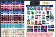 在Win10上使用U盘安装Win7系统的教程（通过简单步骤，将Win7系统安装到Win10上）