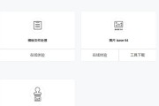 解决winpemd5错误问题的有效方法（解决winpemd5不正确的技巧与步骤）