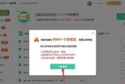 探索电脑应用程序事件错误的种类和解决方法（应对电脑应用程序错误，你需要知道这些！）