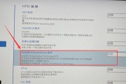 惠普笔记本U盘装系统教程（快速安装Windows系统，轻松提升电脑性能）