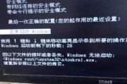 开机黑屏无反应的解决措施（从故障诊断到解决，轻松解决开机黑屏问题）