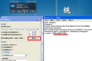 如何使用U大师进行硬盘检测（U大师硬盘检测教程详解，轻松找出问题）