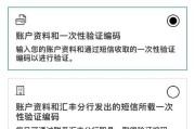 汇丰手机（体验无限可能，尽享高品质生活）