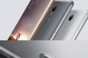 红米4X3G运存性能测评报告（红米4X3G运存性能表现及使用体验详解）
