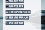 如何使用U盘安装XP系统（U盘装XP安装版系统教程及注意事项）