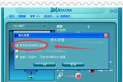 解决电脑连接耳机无声音的问题（耳机、电脑、声音、问题、处理）