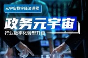 加盟VR带来的机遇与挑战（了解VR行业市场前景与加盟VR的关键要素）