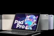 联想小新Pro——创造无限可能的移动办公利器（专为职场精英设计的高性能轻薄笔记本电脑）