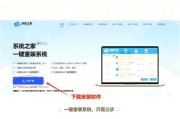以惠普用光盘重装Win10系统教程（详细步骤和注意事项，让你轻松重装系统）