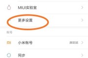 小米5s手机评测（全面升级的性能与拍照，让你爱不释手）