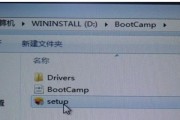从零开始学习制作iOS系统教程（掌握iOS系统开发的基础知识，打造出色的应用程序）