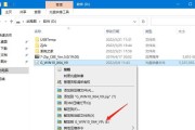 Win10重装系统教程（从备份数据到系统安装，一步步教你重装Win10）
