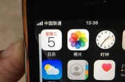 SE升级iOS10.3（深度解析SE升级到iOS10.3的关键特性和优势）