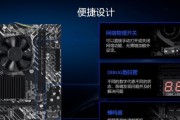 华硕主板安装系统教程（详细教您使用华硕主板安装系统，让您的电脑快速运行）